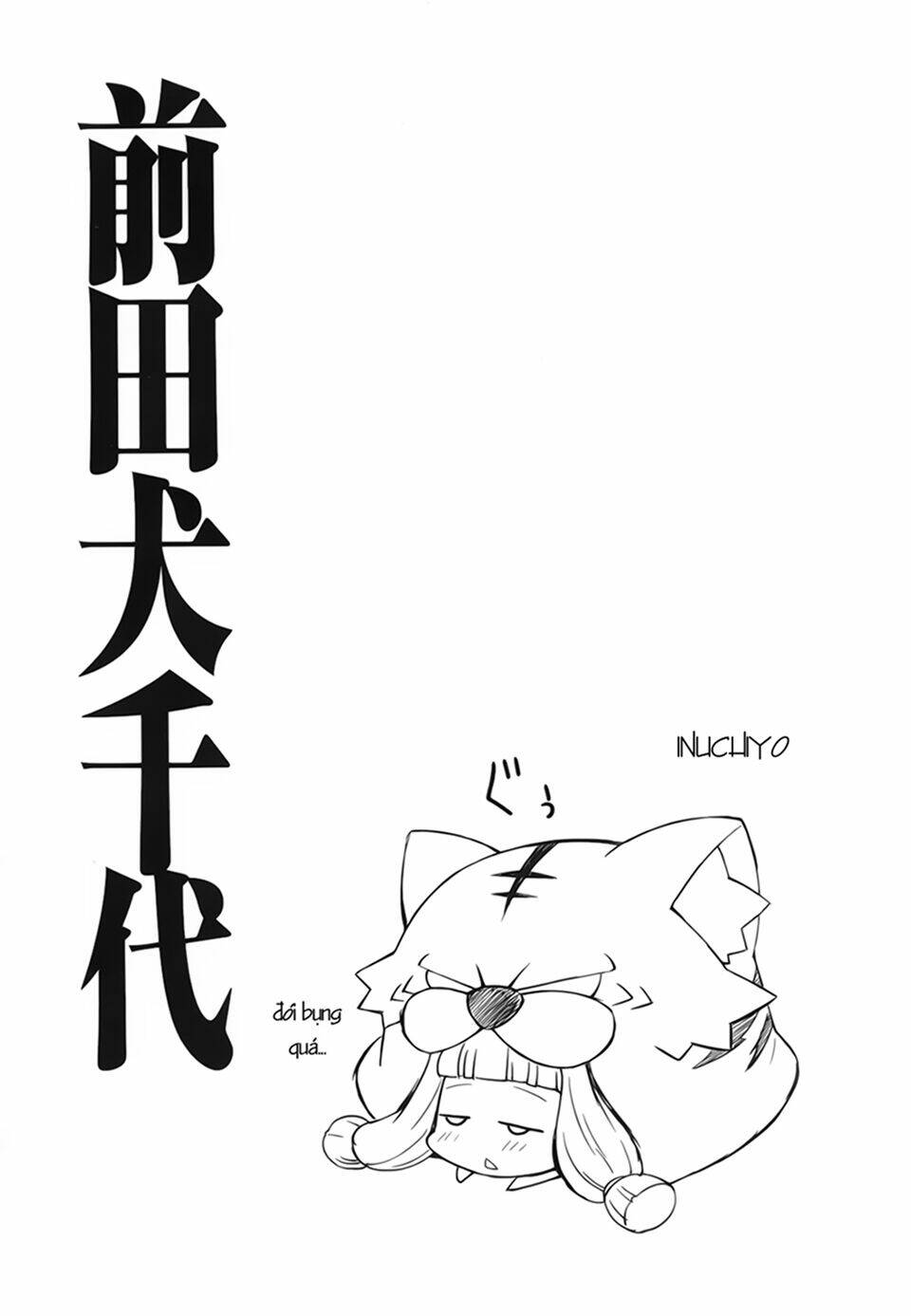 oda nobuna no yabou - himesama to issho chapter 3 9