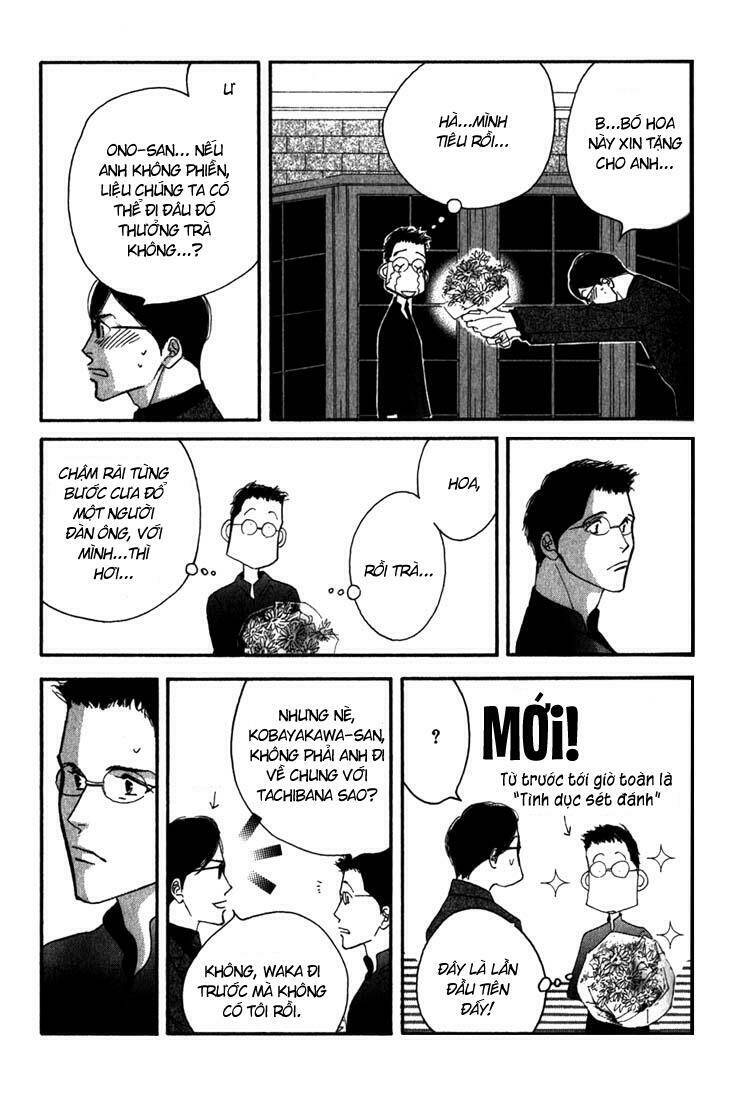 antique bakery chapter 8.1 32