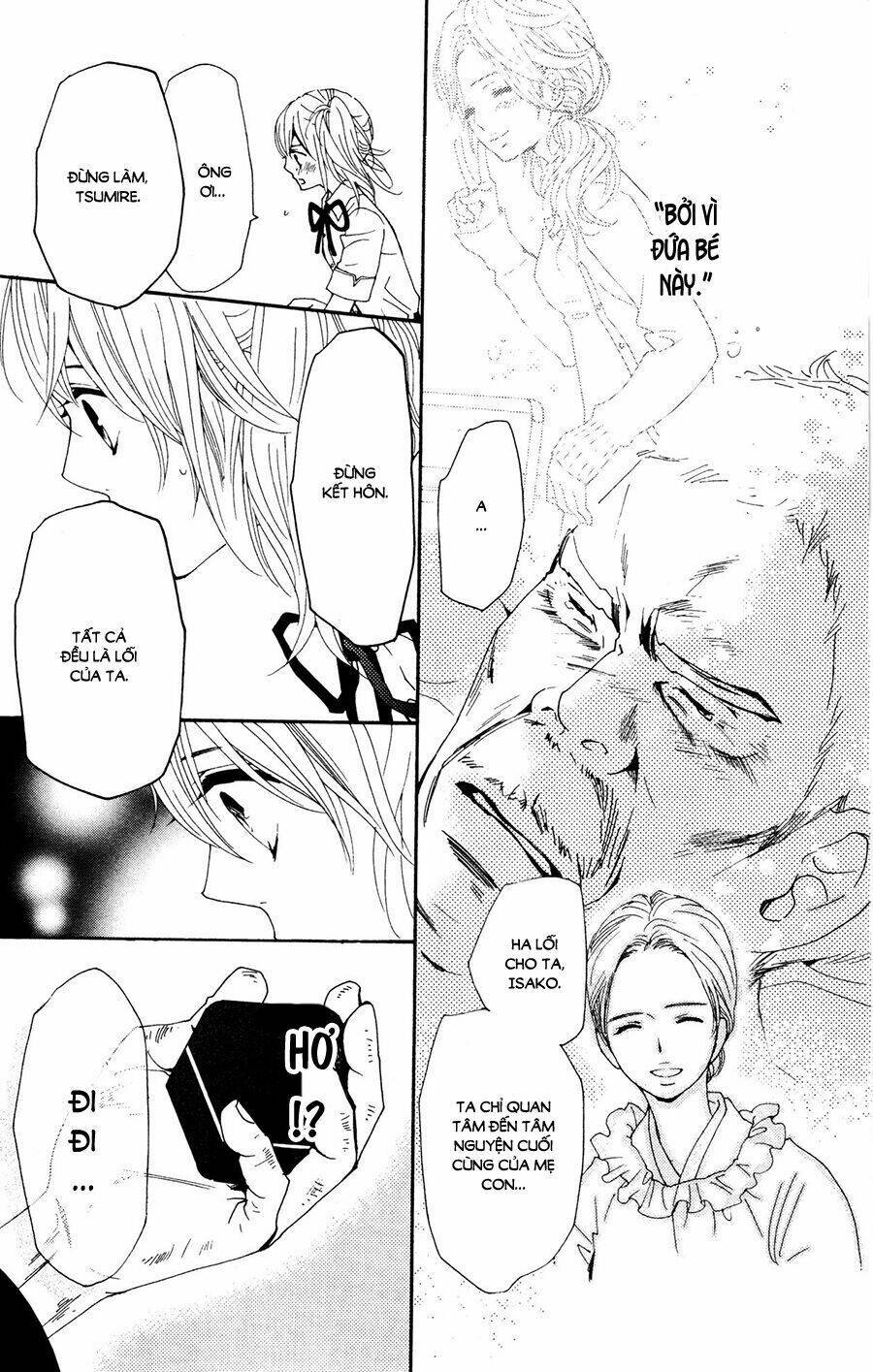 megami no libra chapter 16 20