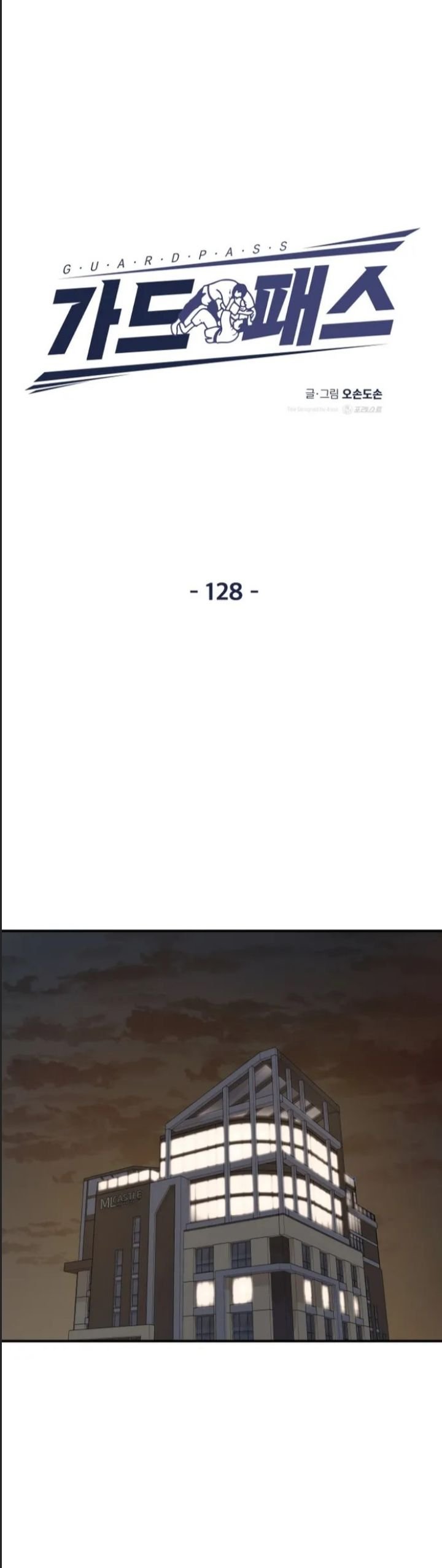 bạn trai võ sĩ chapter 128 7