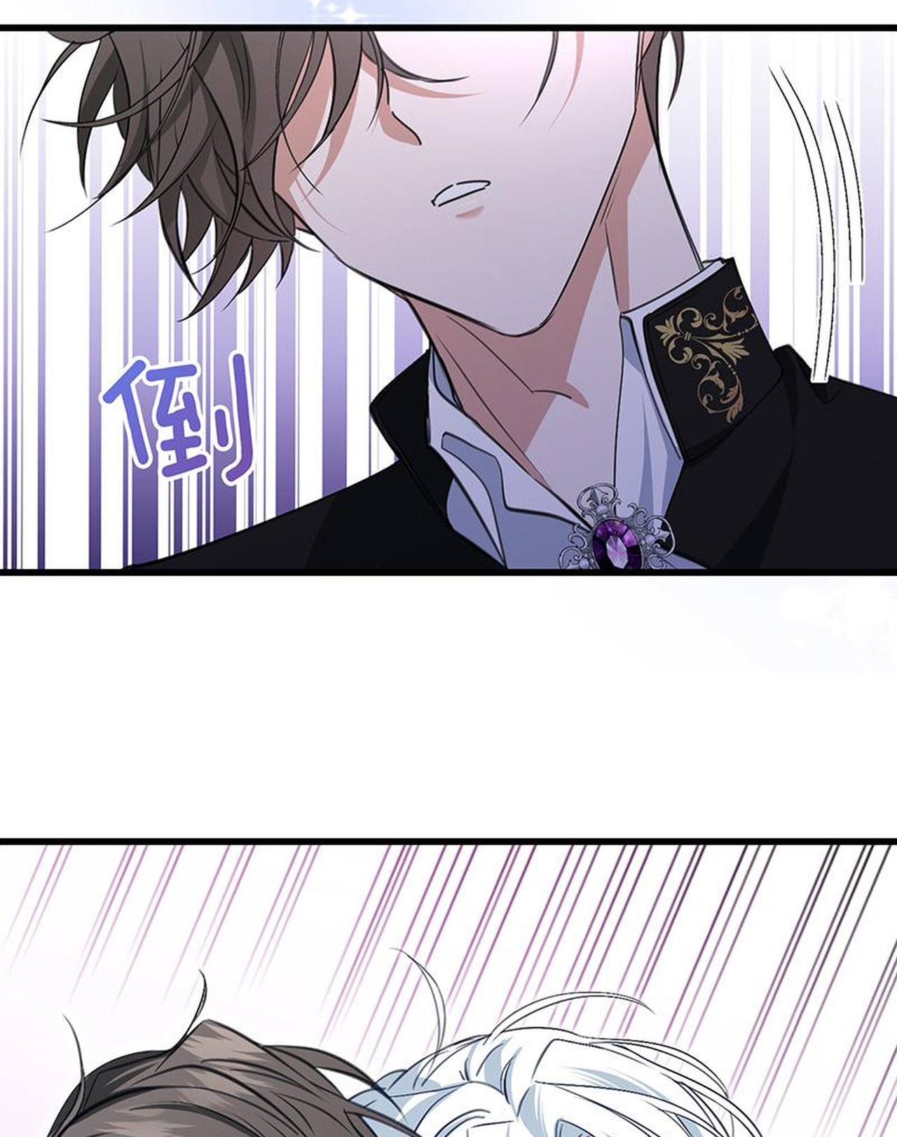 bông hoa độc của nhà công tước chapter 14.2 10