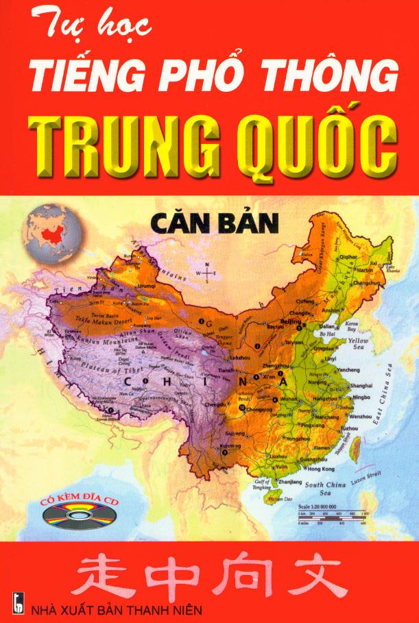 Sách Tự Học Tiếng Phổ Thông Trung Quốc Căn Bản