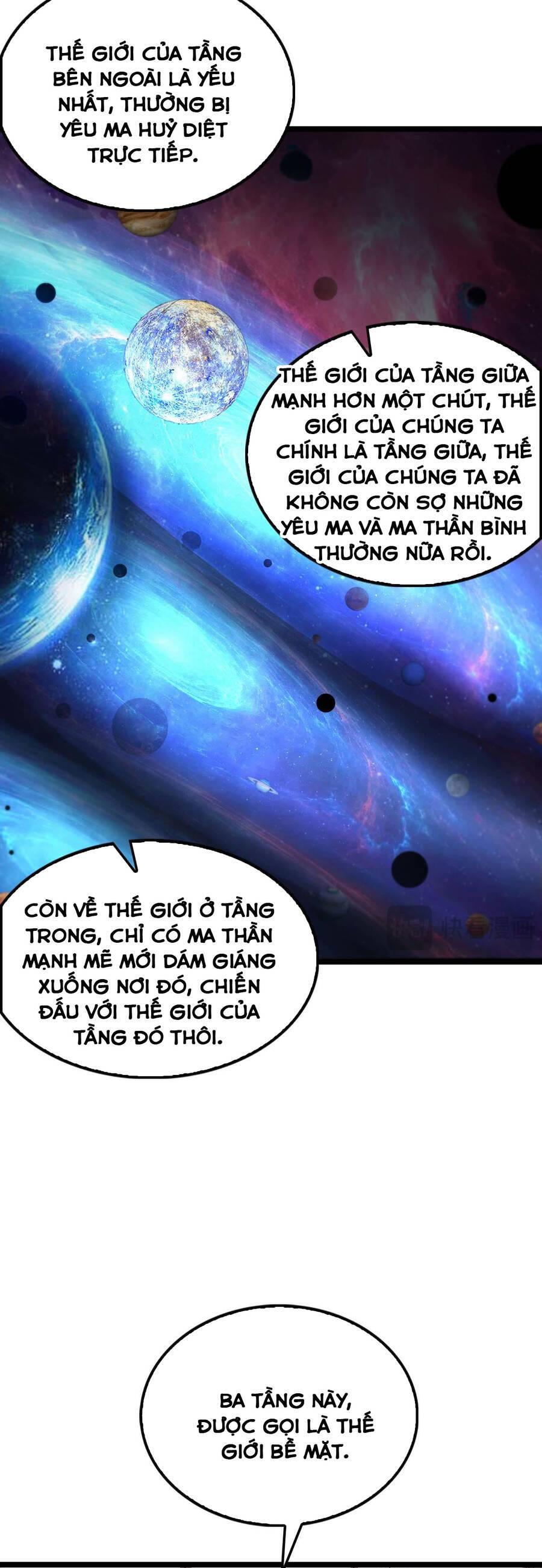 chư giới - tận thế online chapter 260 23