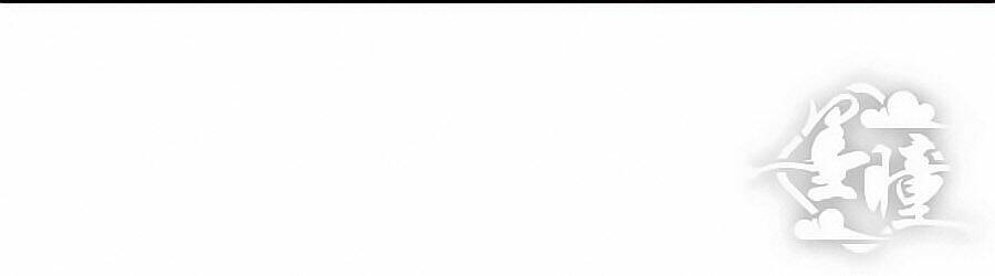 chỉ nhiễm thành hôn chapter 86 2