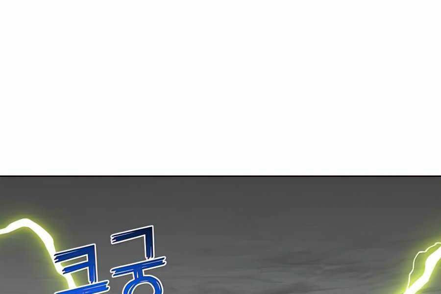 Anh Hùng Mạnh Nhất Trở Lại chapter 71 20