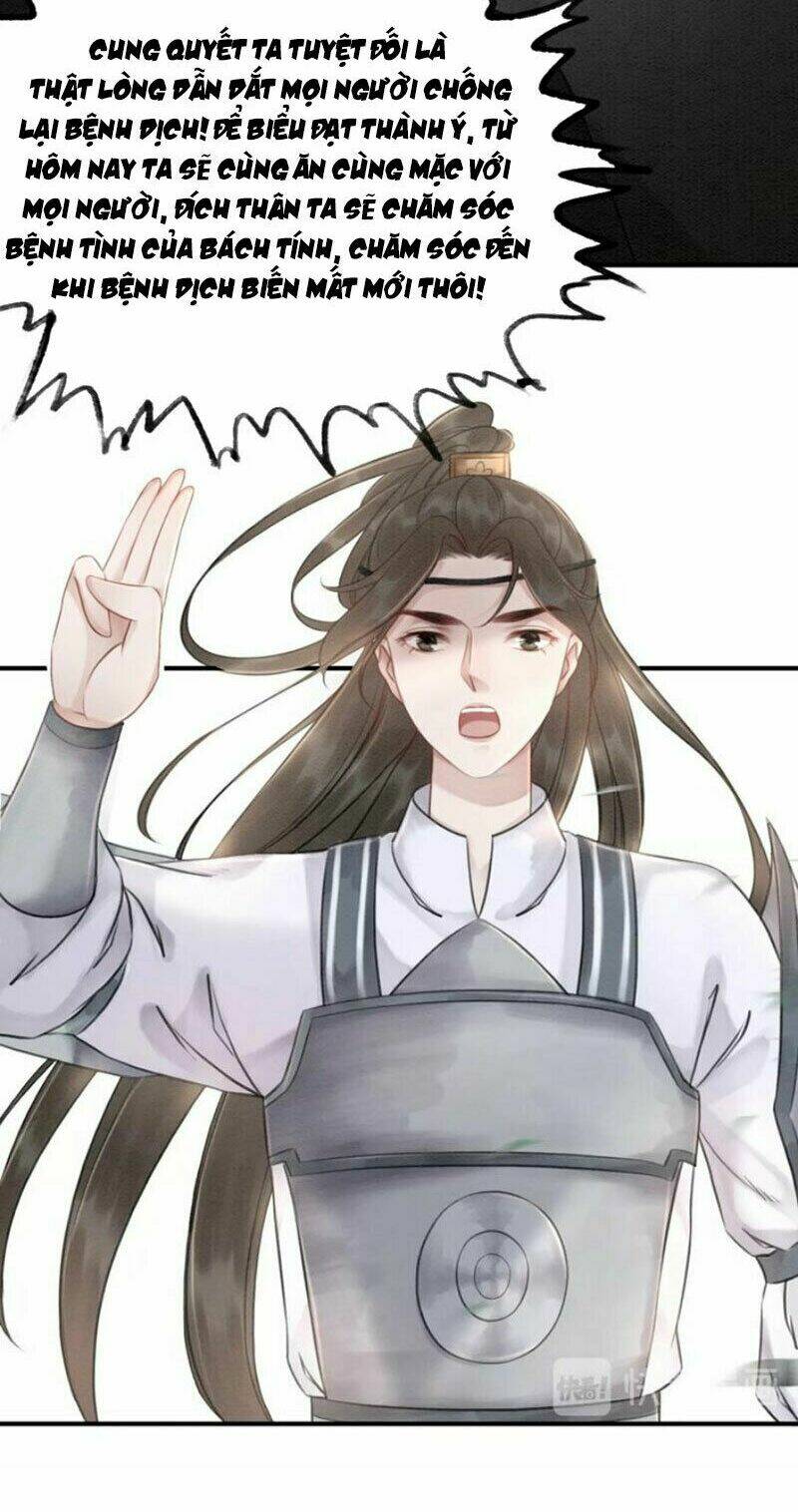 trọng sinh bá sủng nhiếp chính vương quá mạnh mẽ chapter 39 32