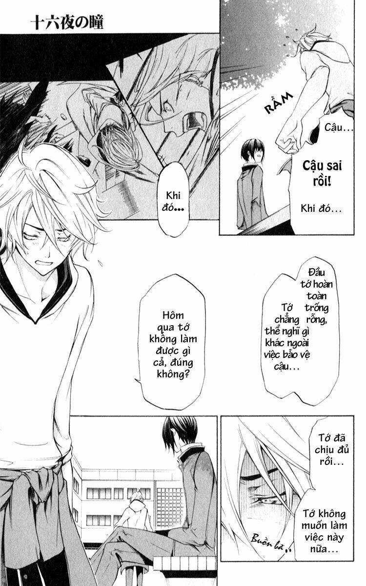 izayoi no hitomi chapter 3 8