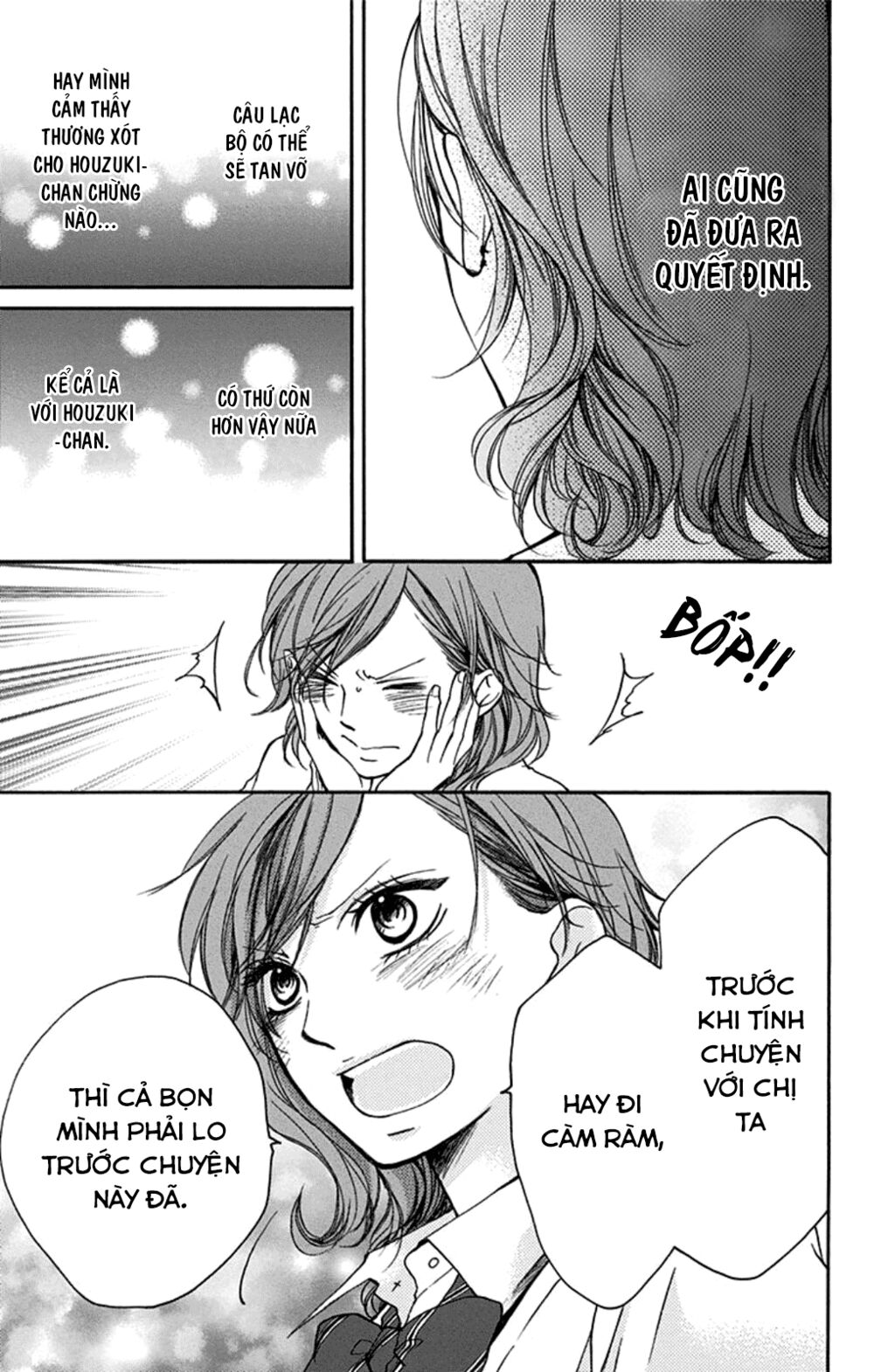 kono oto tomare! chapter 35 43