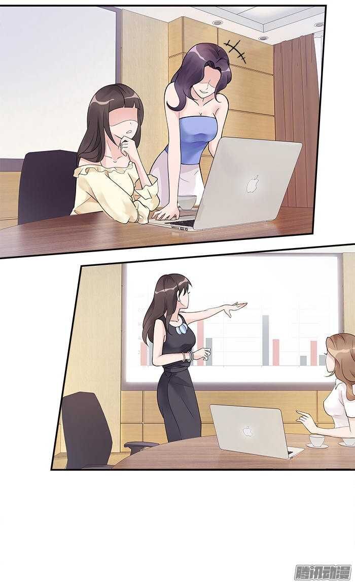 tiểu tâm can tuyệt sủng của lạc tiên sinh chapter 25 3