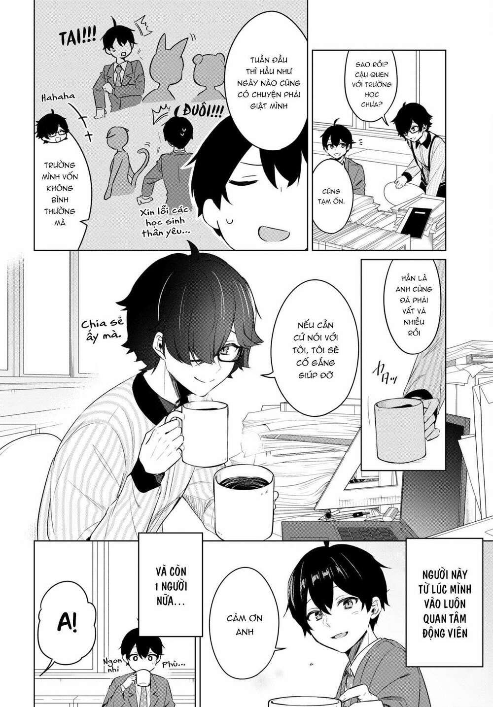 jingai kyoushitsu no ningen-girai kyoushi: hitoma-sensei, watashi-tachi ni ningen o oshiete kuremasen ka? chapter 2 4