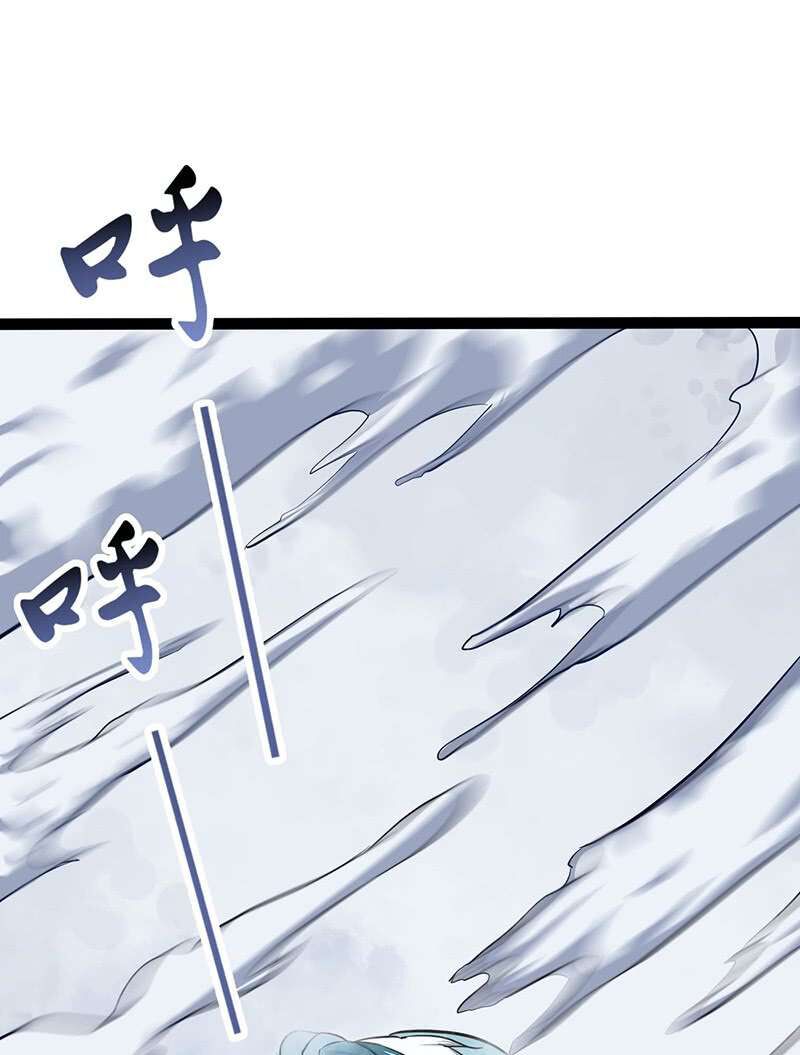 hỗn độn kiếm thần chapter 94 34