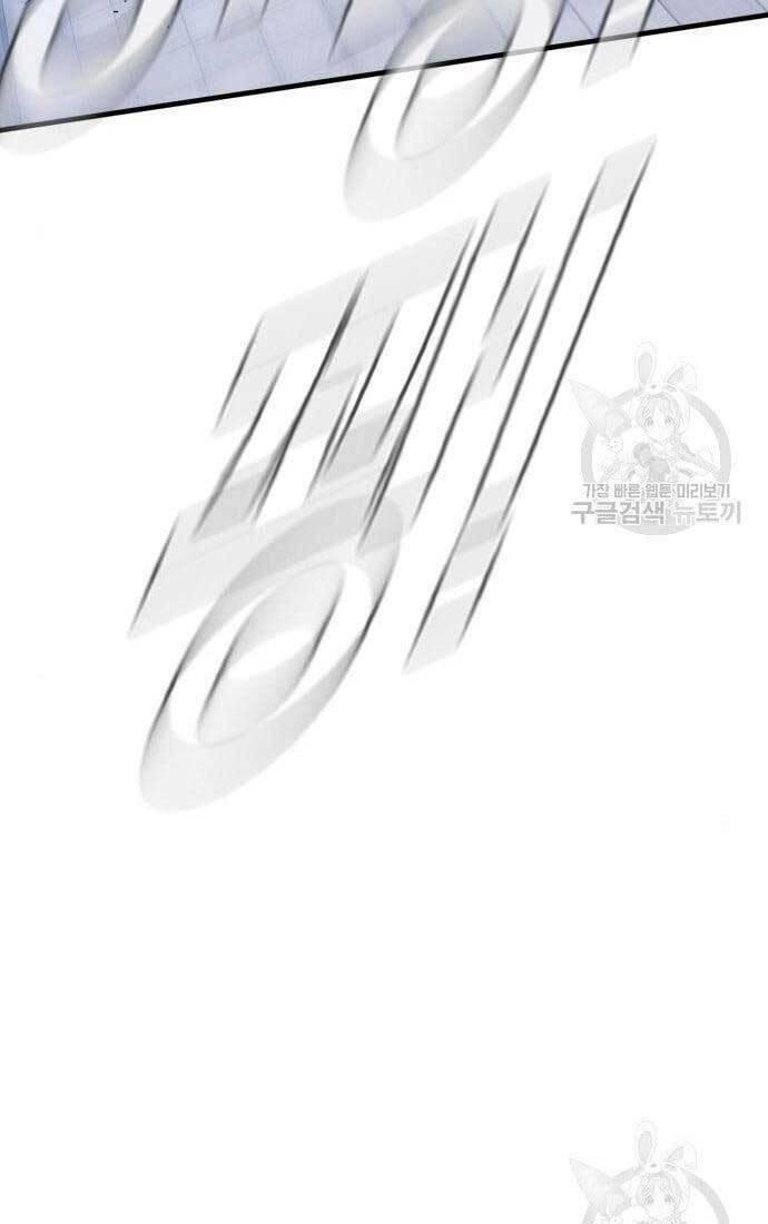 đặc vụ kim chapter 62 98