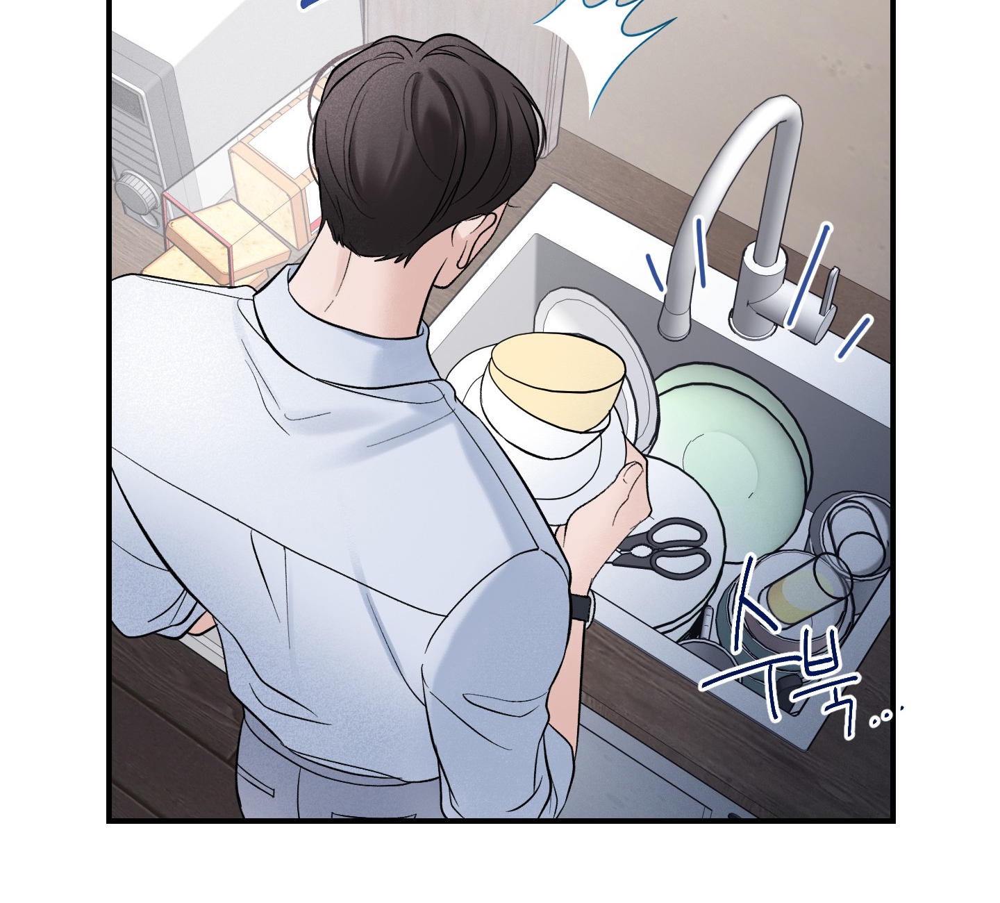 Ép Xung chapter 11.2 - Trang 27