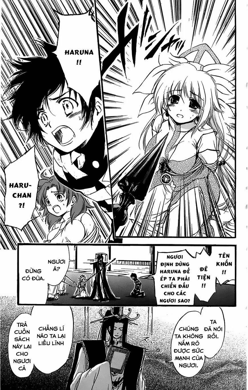 watashi no messiah-sama chapter 50 21
