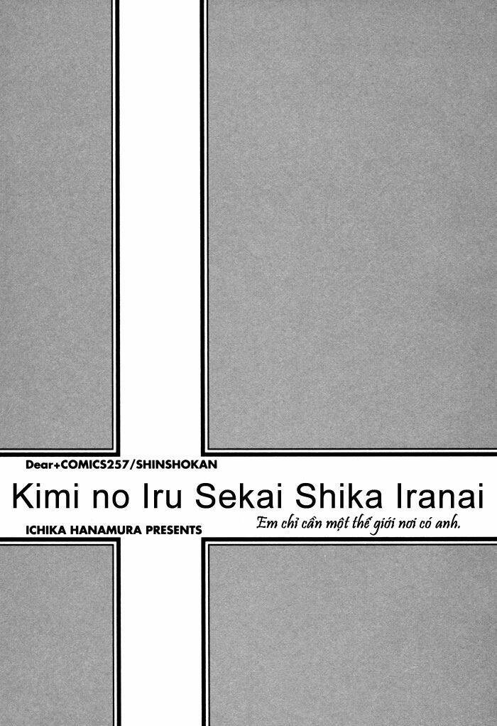 kimi no iru sekai shikairanai chapter 1 9