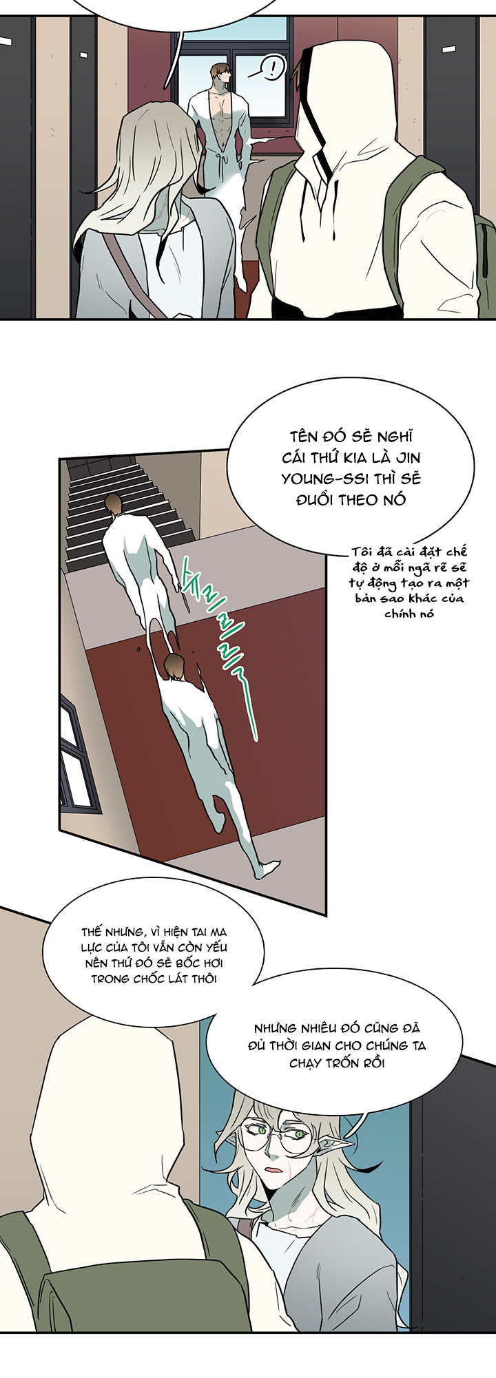 dear door chapter 83 20