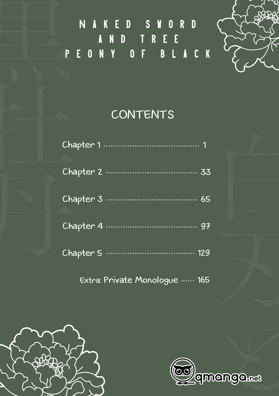 hakujin to kurobotan vol 2 chapter 1 4