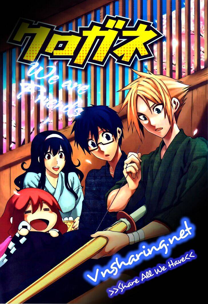 kurogane chapter 13 22