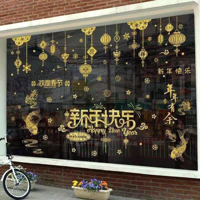 Decal tết DÁN CỬA LỚN NHŨ KIM TUYẾN - Chữ HPNY phối rèm lồng đèn kèm cá chép