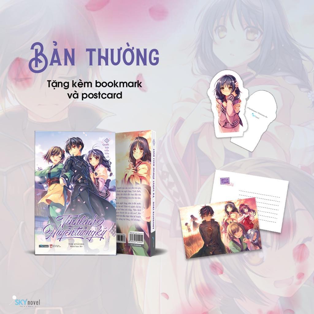Sách Tinh Linh Huyễn Tưởng Ký - Tập 3 - Bản Quyền