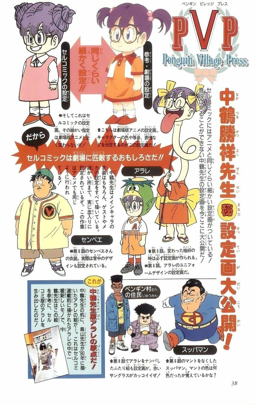 cô bé robot phần 2 chapter 2 14