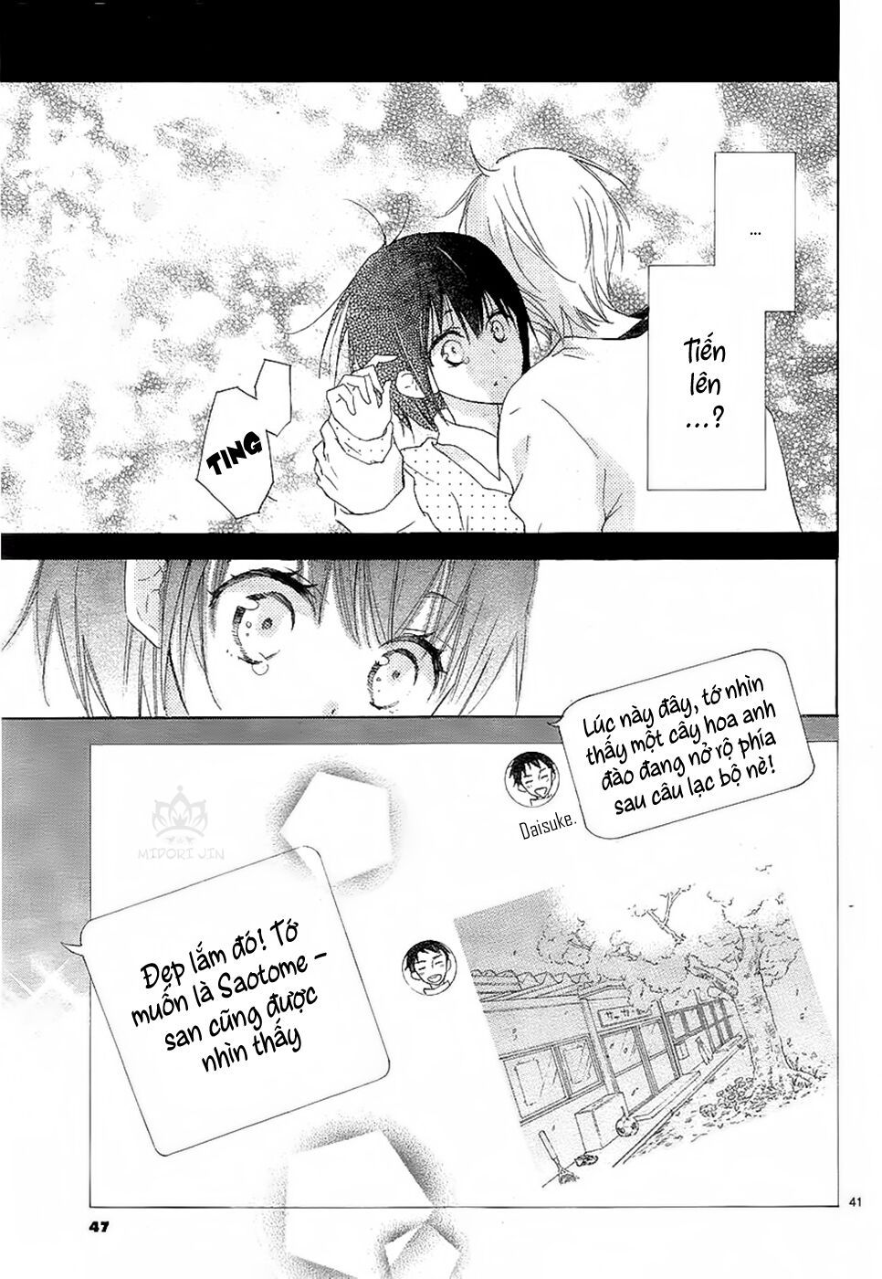 suteinu ni honey toast chapter 1 42