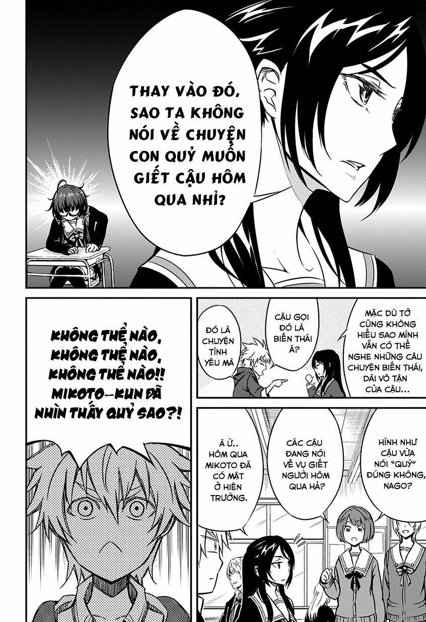 satsui no senki chapter 1 16