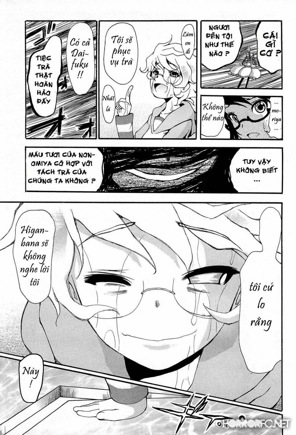 higanbana no saku yoru ni chapter 17 17