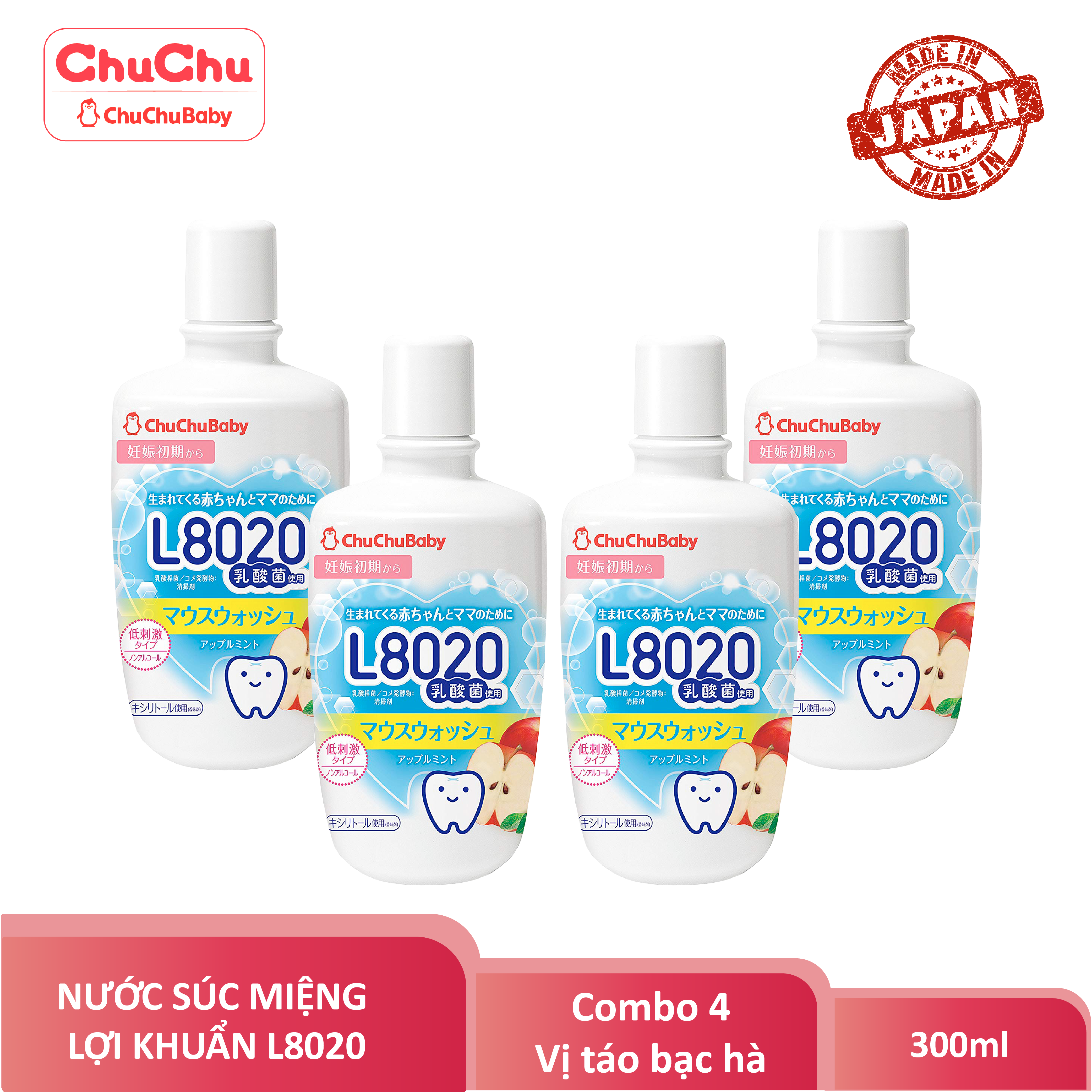 Combo 4 chai nước súc miệng vị táo bạc hà L8020 Chuchu Baby (300ml/ chai)