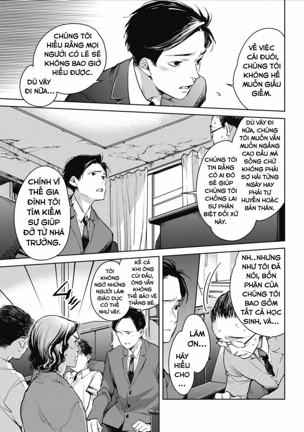 okashiratsuki chapter 6 15