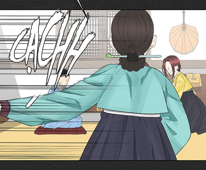 phu quân bé bỏng chapter 1.2 2