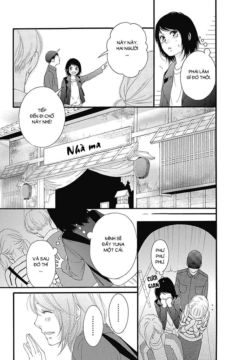 omoi, omoware, furi, furare chapter 28 11