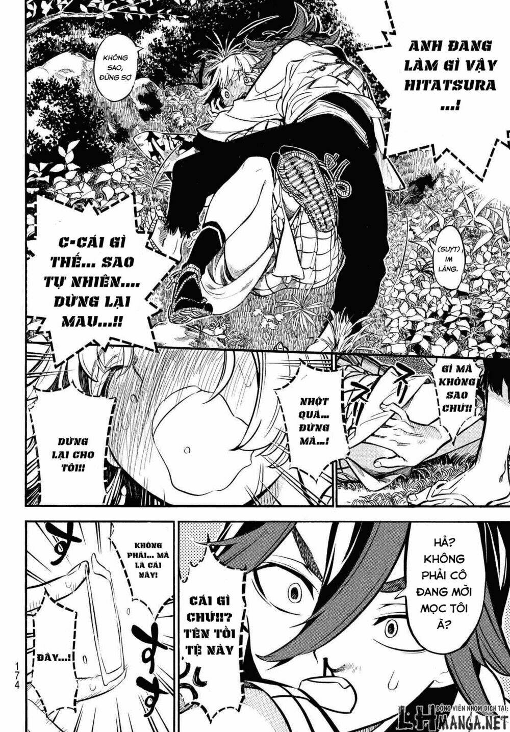 mononote: edo shinobi kagyou chapter 4 11