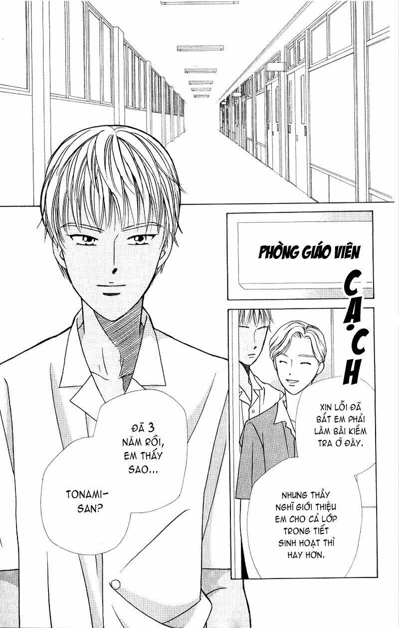 kare kano hajimemashita chapter 27 17