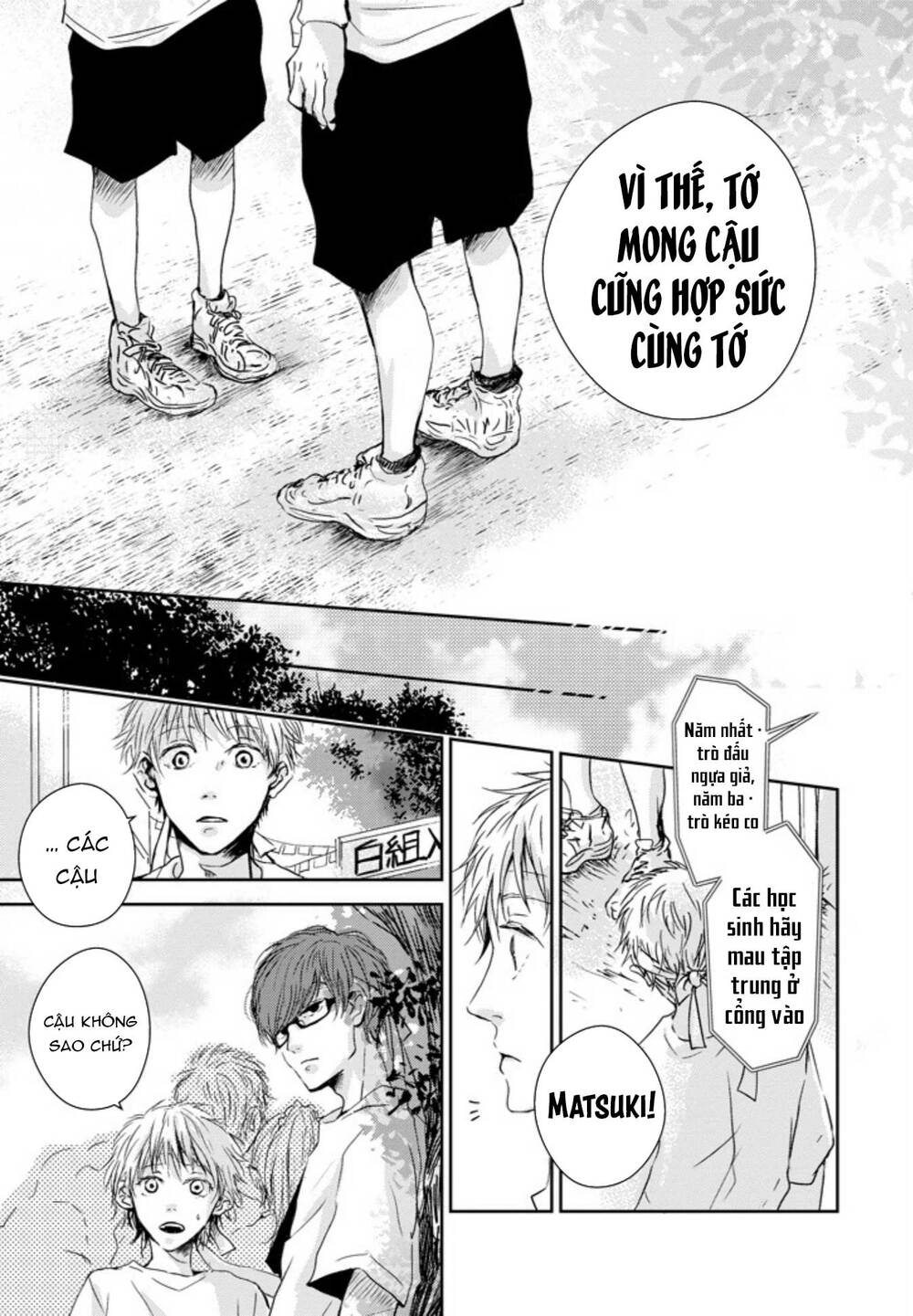 10th - khi chúng ta cùng thích một người. chapter 6 10