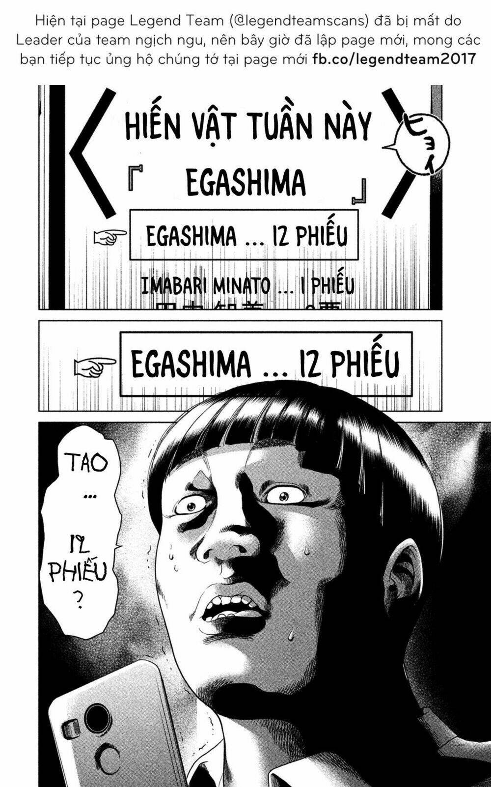 ikenie touhyou chapter 7 16