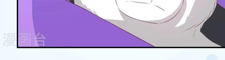 cuộc sống hào môn của vu nữ chapter 27 3