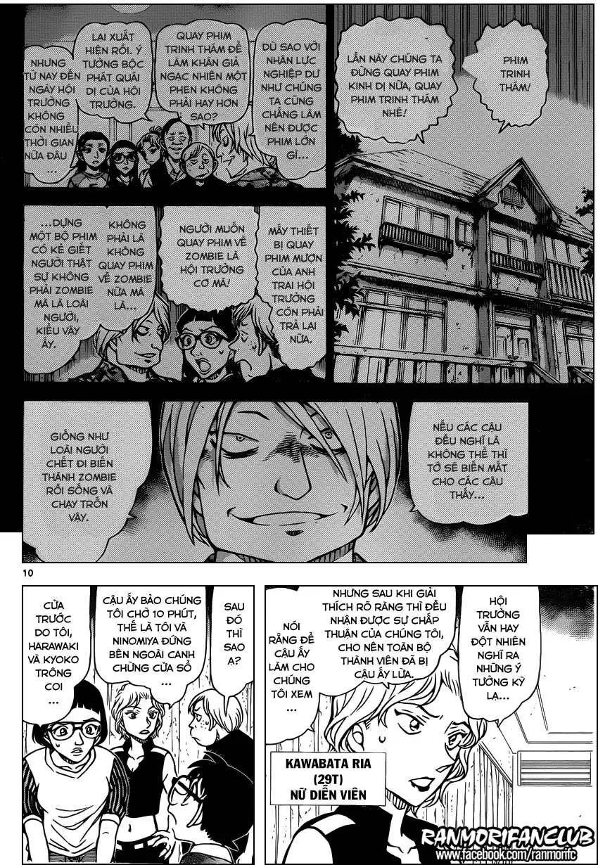 conan chapter 932 11