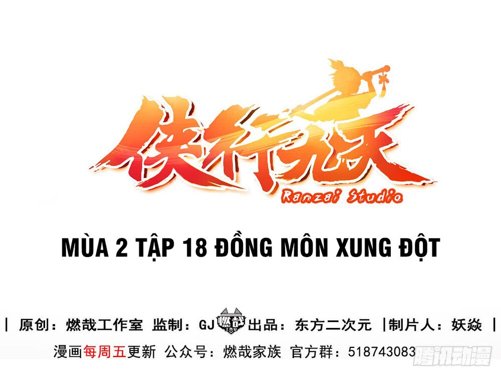 hiệp hành cửu thiên chapter 95 1