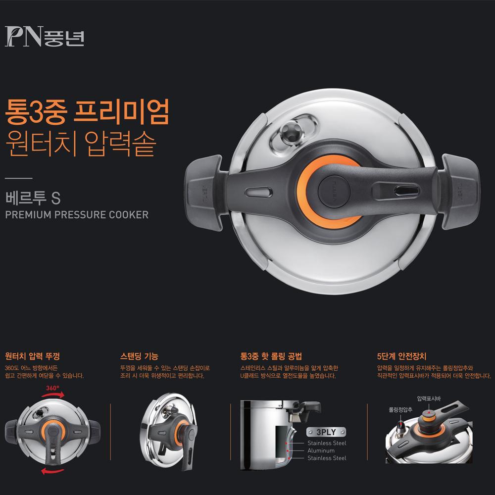 Nồi áp suất Inox IH hiệu PN VTSPC-10 Tặng Máy xay sinh tố Kochstar KSEBD-1000 + Cà mèn cơm Apollo APL-1600 - Hàng chính hãng