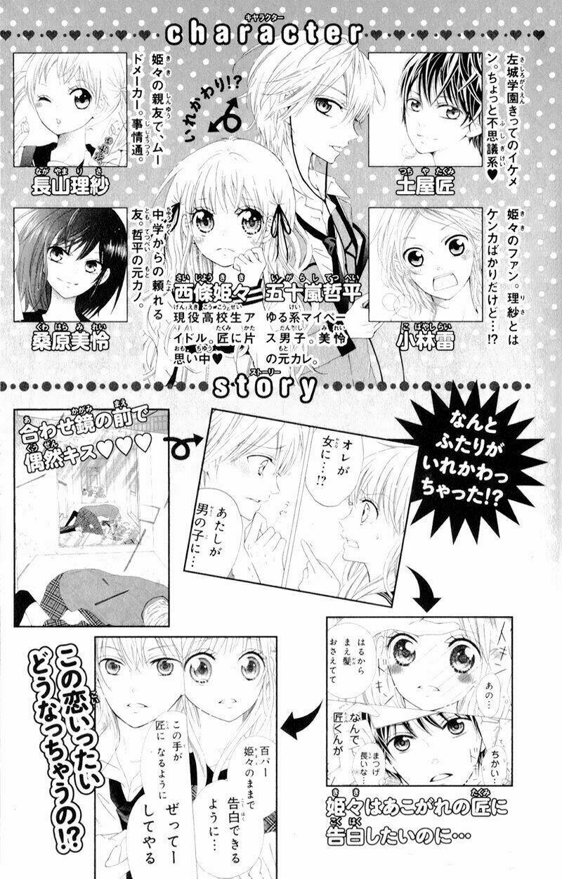 futari no himitsu chapter 5 9