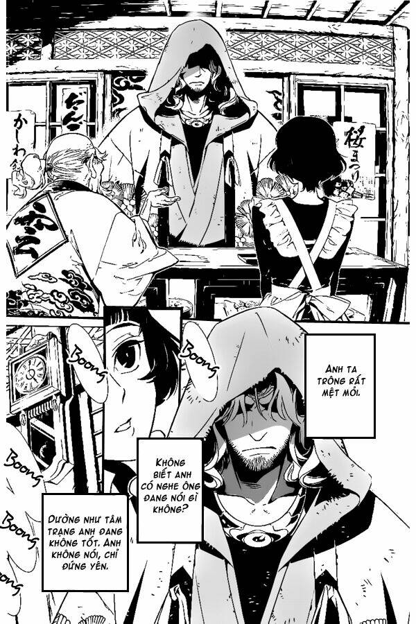 ayakashi no o chapter 1 4