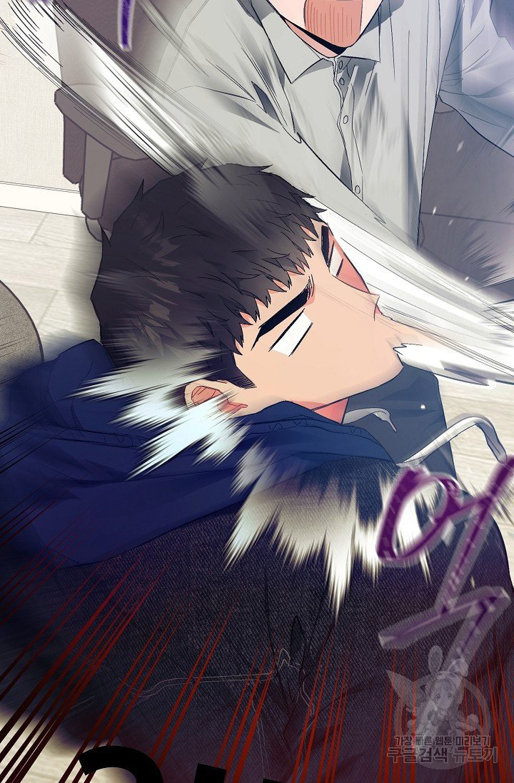 thở chung bầu không khí chapter 11 59