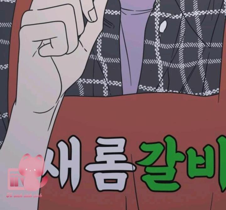 nói không với tình yêu công sở chapter 12 239