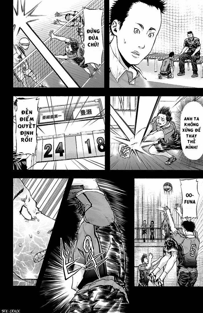 harigane service chapter 36 16