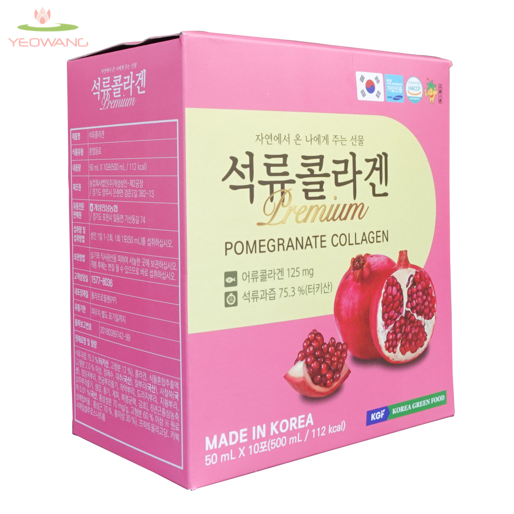 Nước Collagen Lựu Cao Cấp Hàn Quốc - Premium Pomegranate Collagen - Hộp 20 gói x 50ml/gói