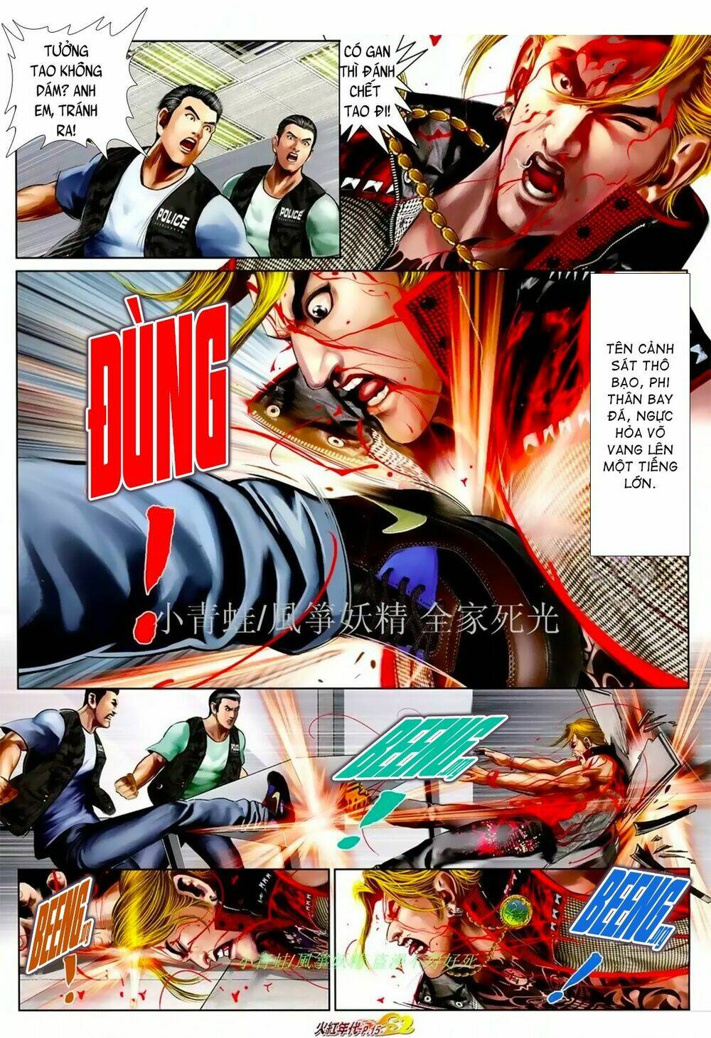 hỏa hồng niên đại hắc cốt đường chapter 1066 12