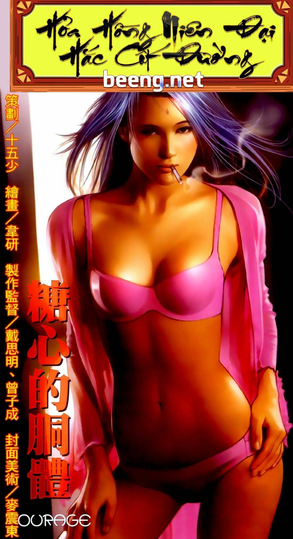 hỏa hồng niên đại hắc cốt đường chapter 304 1