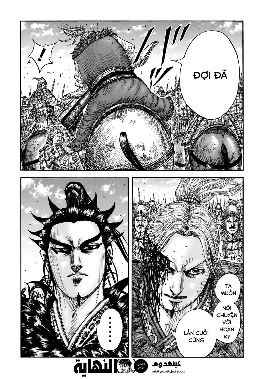 kingdom - vương giả thiên hạ chapter 749 19