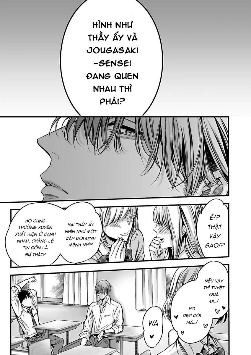 thầy làm omega của em đi chapter 2 14